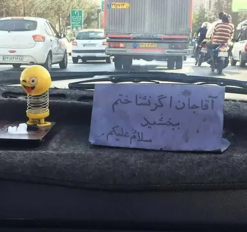 ایران وطن جهادی فلاح بالاجاده امام زمان شهید مدافع حرم عل