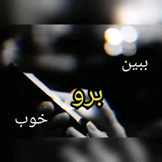 غمگین