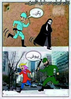 زنای ایرانی ، یعنی لجبازی تو خونشووونه😂😂