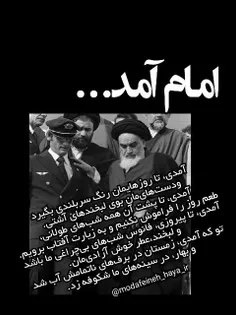 دهه ی فجر مبارک. 🌸 🌸 🌸