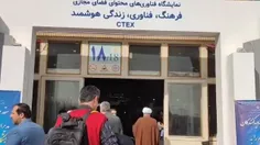 هتک حرمت بی‌سابقه مصلی تهران توسط زنان و دختران بی حجاب