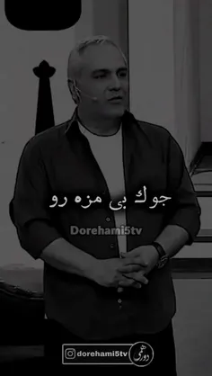 حقیقت تلخ جامعه😔