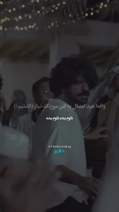 دلتون شاد 💃🏻❤