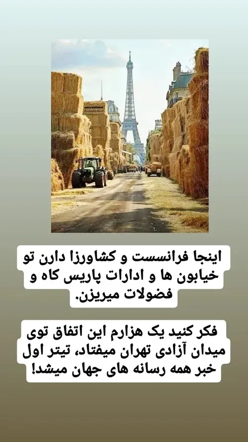 فرانسه