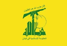 ✅ حزب الله: مقر فرماندهی تیپ حرمون در پادگان گولانی را با