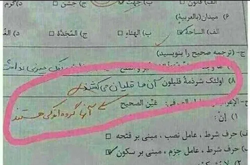 تمام فکر و ذکر ملت شده قلیون 😂 😂