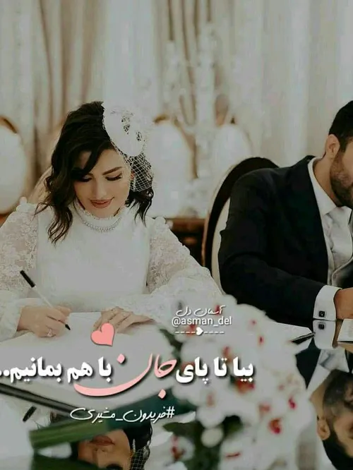 عشق جانم عشقولانه عاشقانه عشق بوسه💋 بوسه عاشقانه بوسه عشق