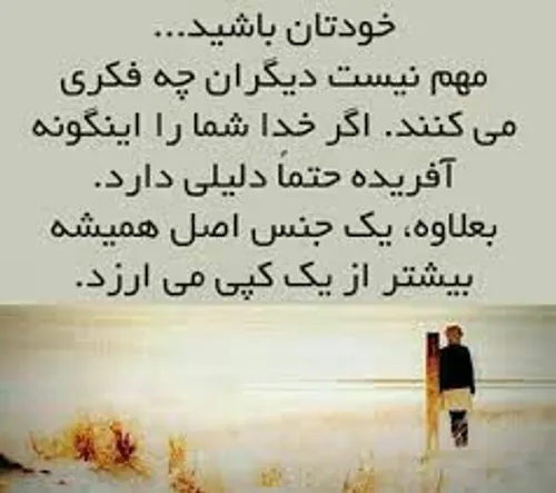 عکس نوشته rojhina 13764258 - عکس ویسگون