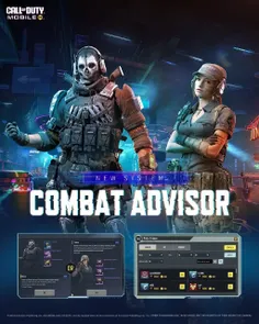 معرفی ویژگی جدید Combat Advisor در فصل ششم 