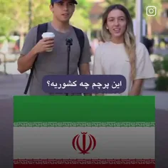اینم ورژن ایرانیش
