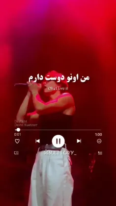 من اونو دوست دارم و همزمان ازش متنفرم...