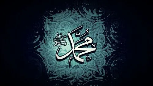 ‍ حضرت محمد(ص)