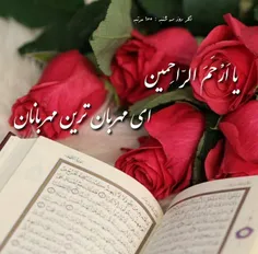 ذکر روز سه شنبه