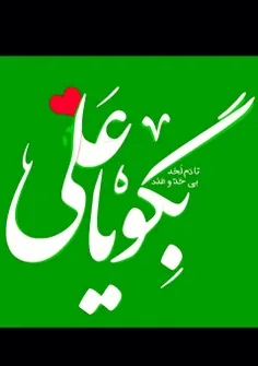 #لطفا_بازنشر_کنید🙏❤️