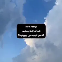 نیو ارمی هستی یا قدیم؟؟🥹🙂