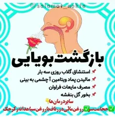 #عکس_نوشته #دانستنیها #علمی #سلامت