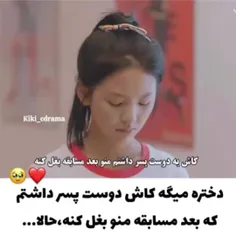 لایک فالو یادت نره😍🌸