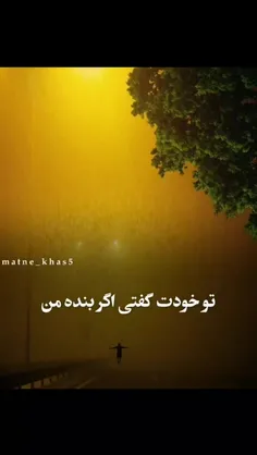 خدایا 🤲🏻🤲🏻دستمو ول نکن خودمو به تو سپردم 😔😔😔