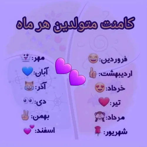 خودم مرداد💖