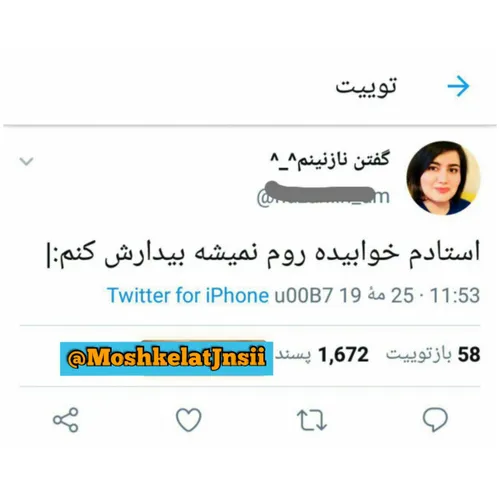 نقش و اهمیت ویرگول در جملات