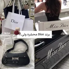 برند🚮