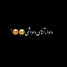 ghehs 76102753