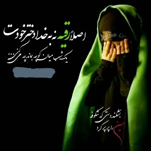 🖤زانو بغل کرده