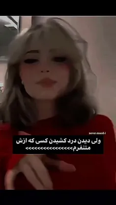 اسمش چیه لطفا اگه میدونین بگین! 💜