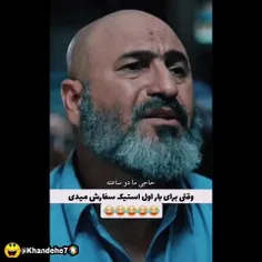 وقتی برای اولین بار استیک سفارش میدی😂😂