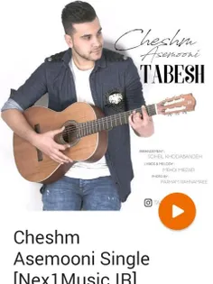 cheshm asemoonii😻 🙊 👌