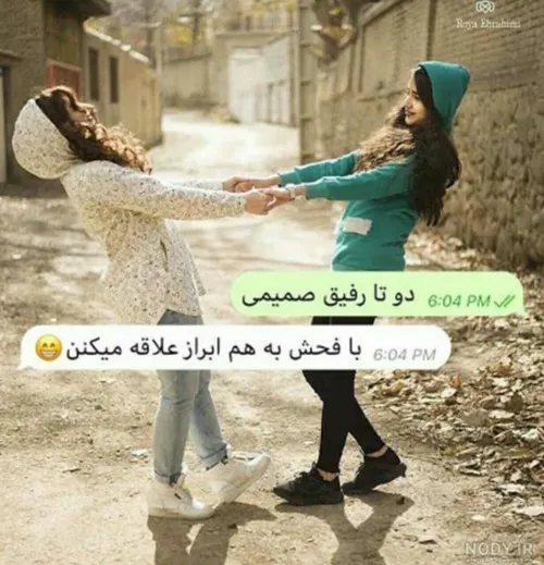 دقیقا 😂😑این منم