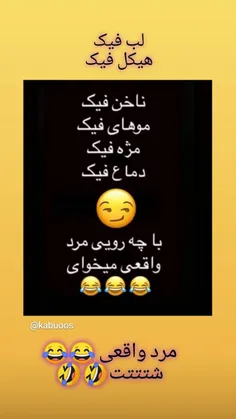 دخترا