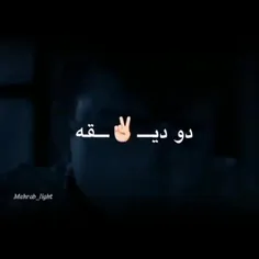 هع دلت خشه ها