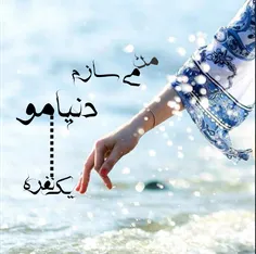 عکس نوشته fadist 16040645