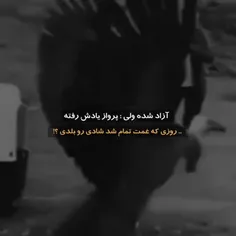 روان شناس سیاه ( سایکو)