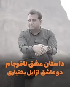 روزی می خوانی مرا