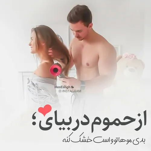 عکس نوشته ساسان