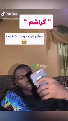 منم مامان دارم 😂