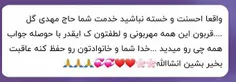 سلام به همه