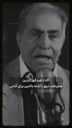 مخاطب خاص