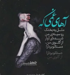 #عکس نوشته