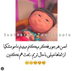 بلهههه. مومشکیا رقیب ندارن