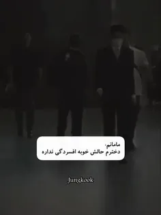 🥺🥺🥺👍👍👍👍👍👍👍👍👍👍حق تا ابد (البته با بقیه اعضا)