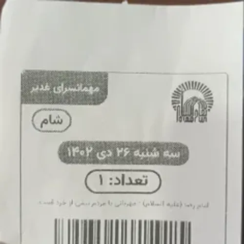 ♨️ از تاثیرات فرزند آوری وسعت رزق هست ♨️