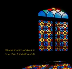 یا صاحب الزمان....امروز هم نیامدی...