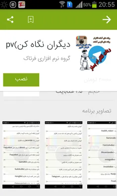 دروووووووغه