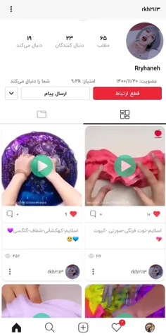 جیگرم رو فالو کنید🥰💚
عشقم به ۳۰ برسه خوشحال میشم🥰🤍