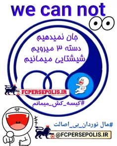 فوتبال fatemehperspolici6 26733522