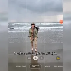 ژست دخترونه لب دریا 🌊🌊🌊