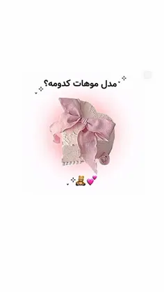 ° موج دار °